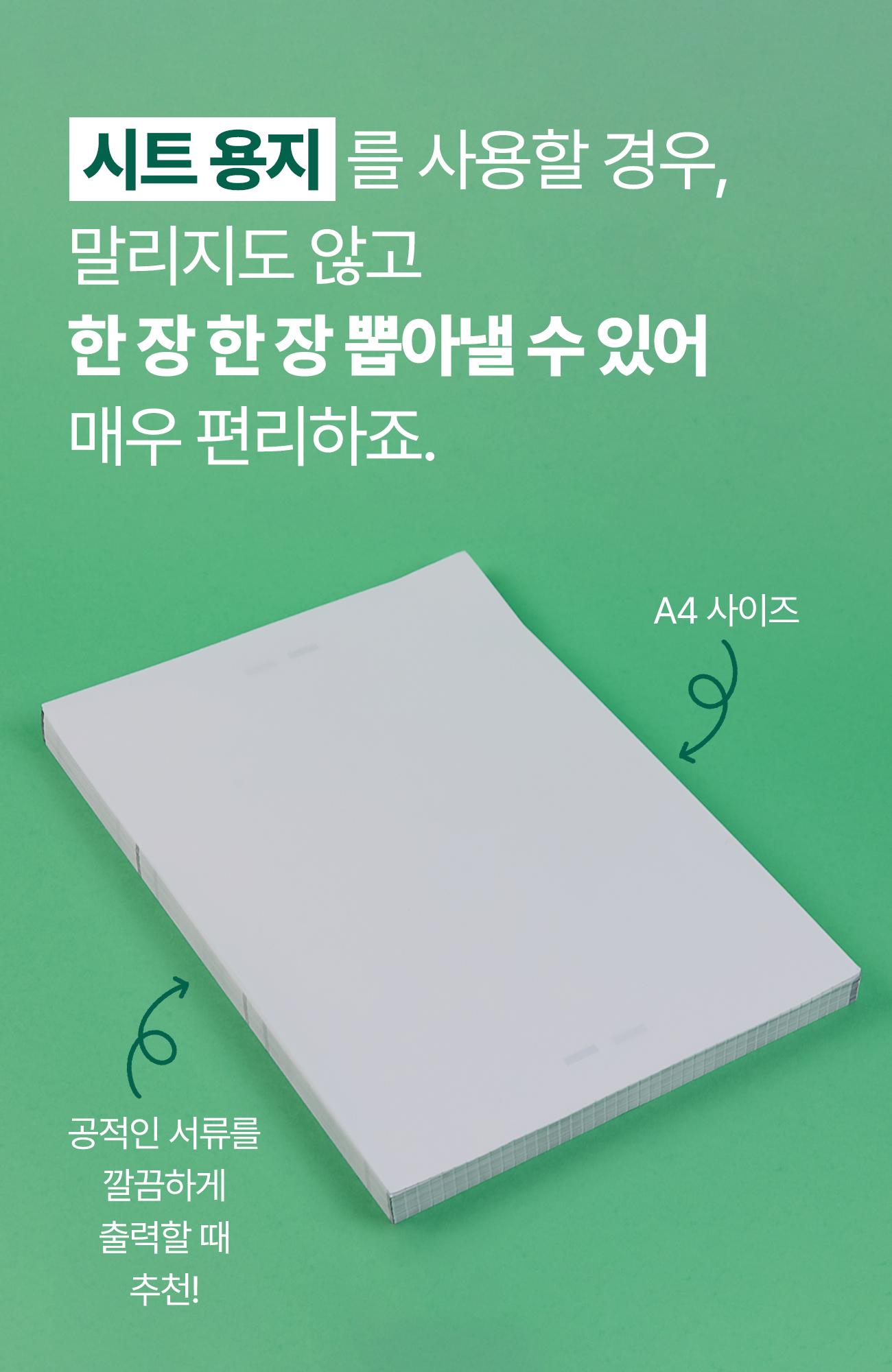 06-8 복사.png